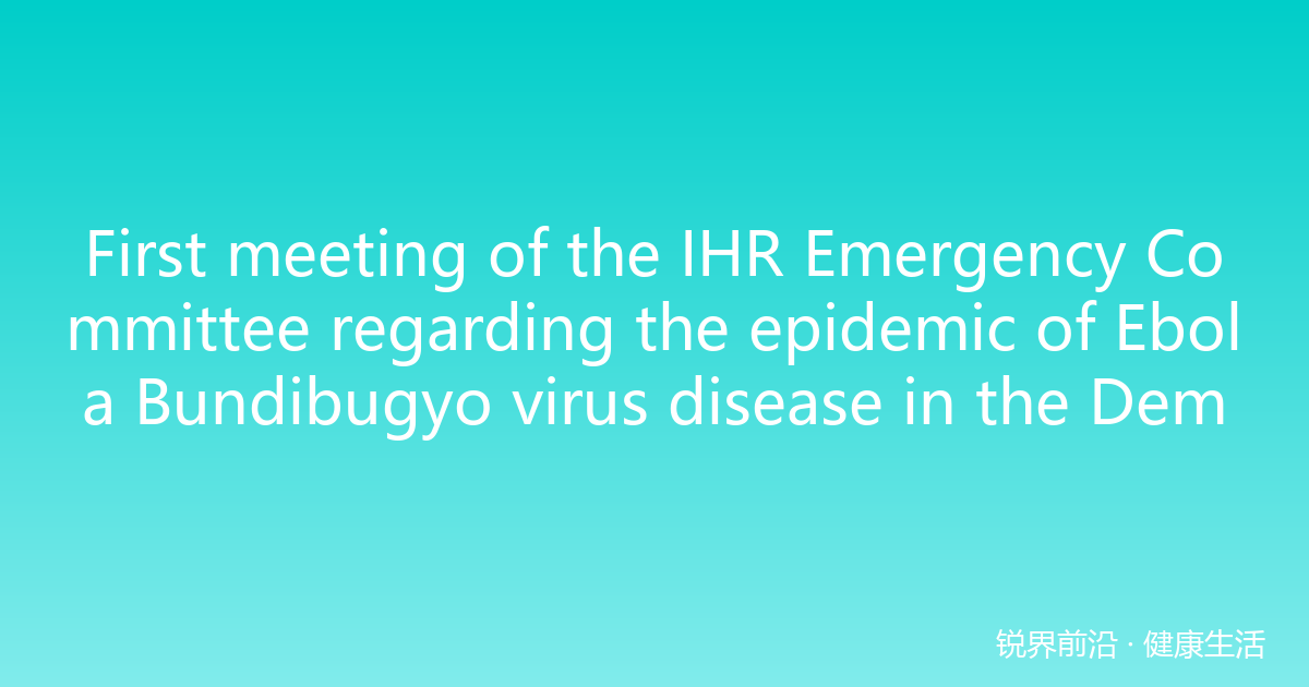 First meeting of the IHR Emergency Committee regarding the epidemic of Ebola Bundibugyo virus disease in the Democratic Republic of the Congo and Uganda 2026 – Temporary recommendations